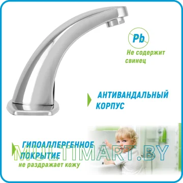 Кран Juguni 0402.438 картинка 8